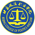 Beijing College of Politics and Law